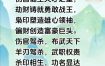 八字食神缺失影响，无食神女性命运特点