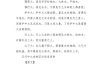 八字火旺男人优劣，火多八字有何寓意？