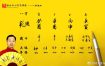 上等八字命理：八字高人命运究竟如何？
