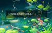 八字四柱都伤官什么意思